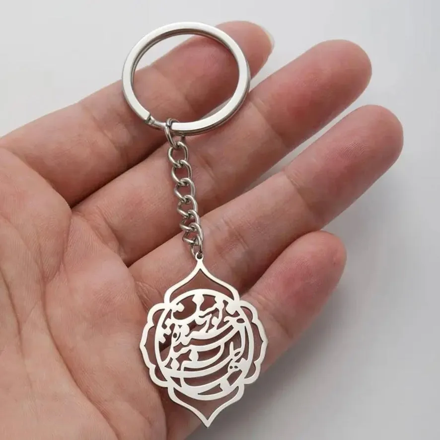 Timeless Persian Calligraphy Keychain - Elegantly Crafted Unisex Stainless Steel Jewelry